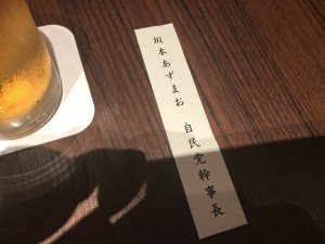 IMG_6085