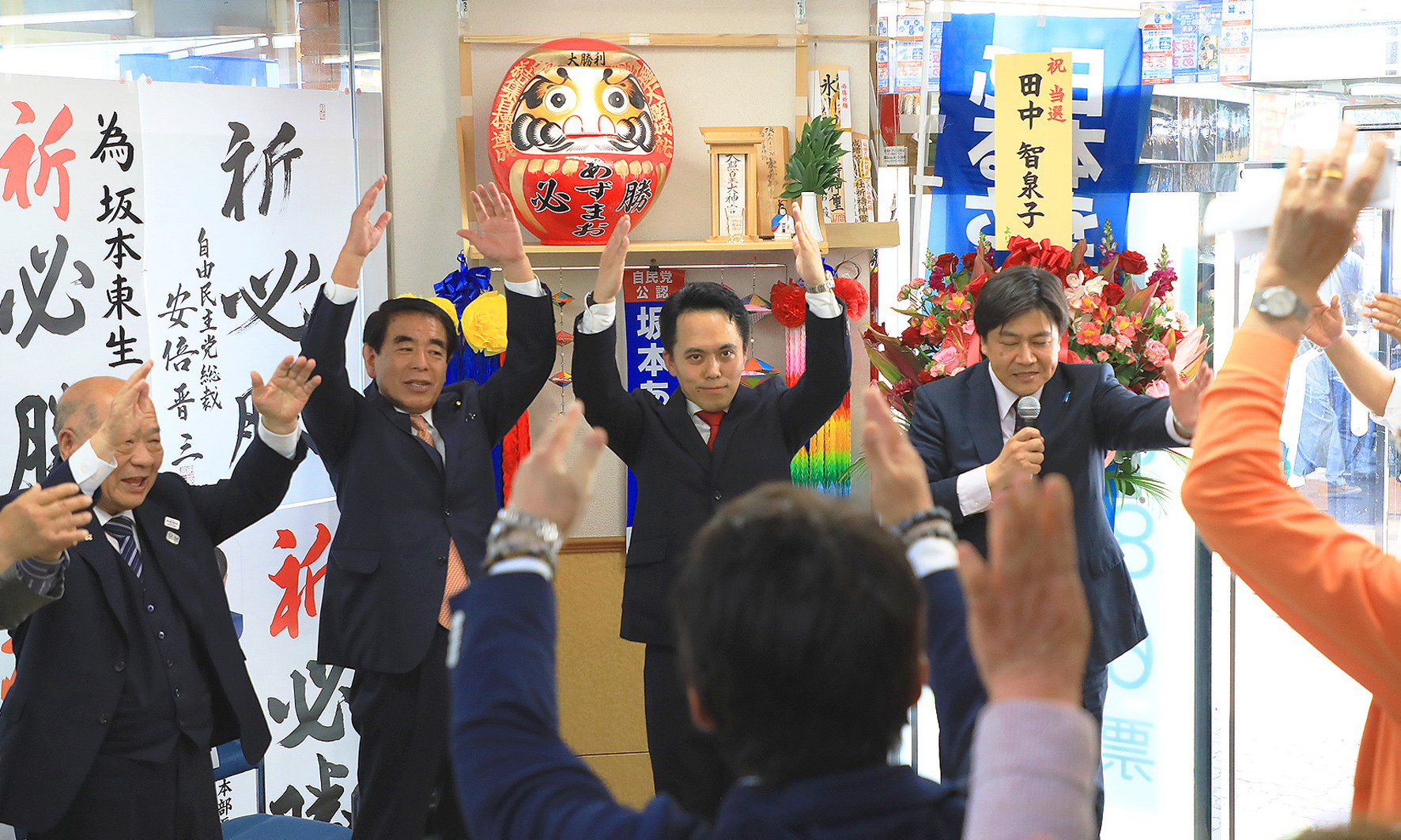 当選報告会 を行いました 板橋区議会議員 自由民主党 坂本あずまお